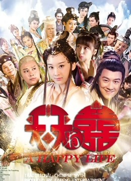 福利姬-花菜-新-黑色肚兜（1V,77M）